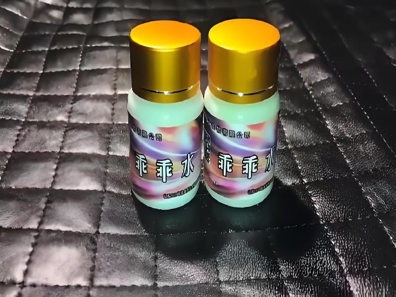 ﻿迷水正品网店5122-Pj型号